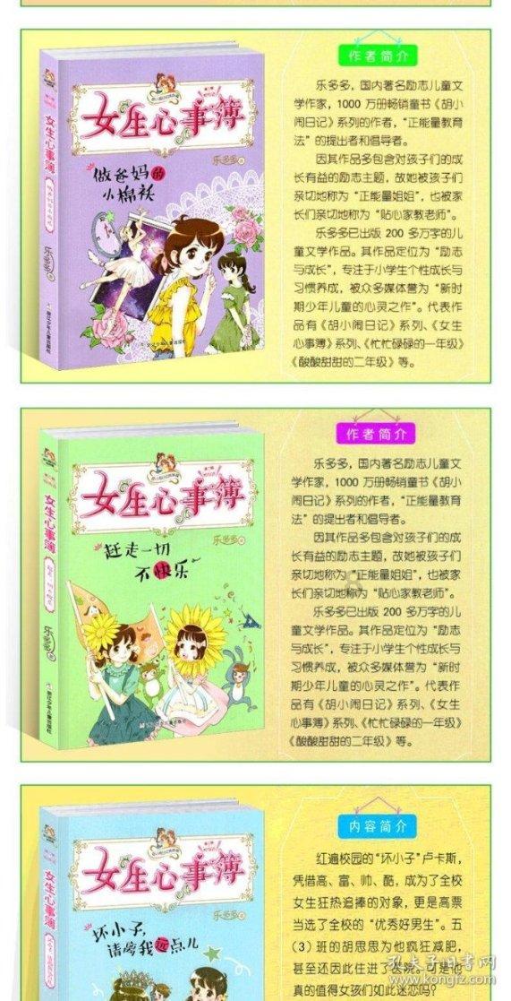 怎么用电饼铛烤红薯游戏画面